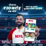 MPL पर इंटरनेट से पैसा कैसे कमाए